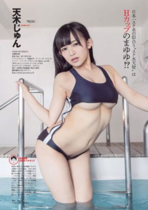 少女三免费高清版_超清高清完整版